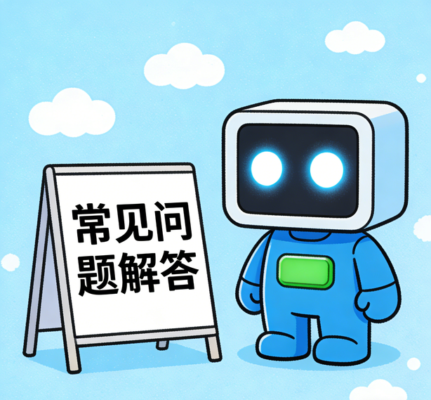 佛山万事娱乐常见问题